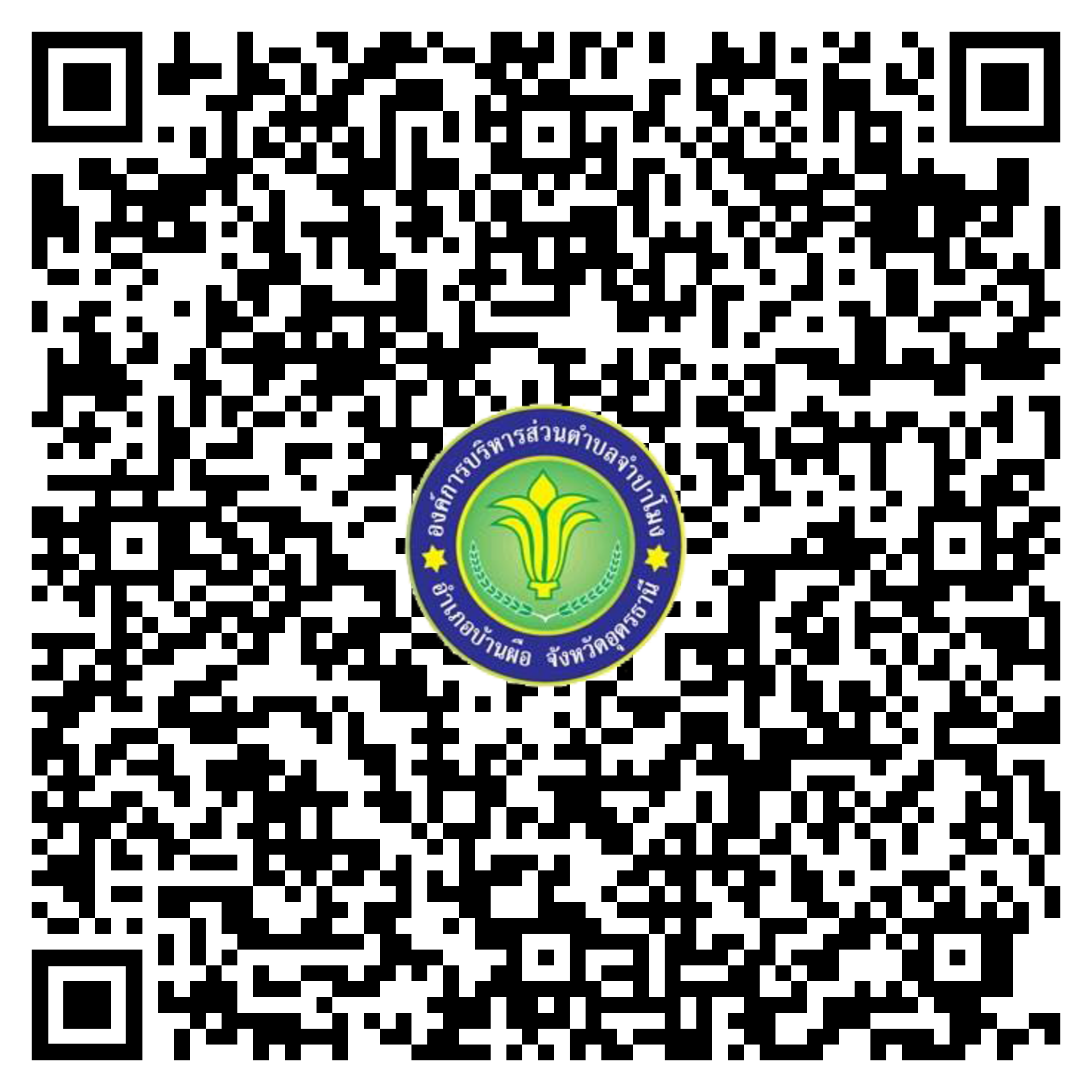 qr code eservice haisoklocal 01