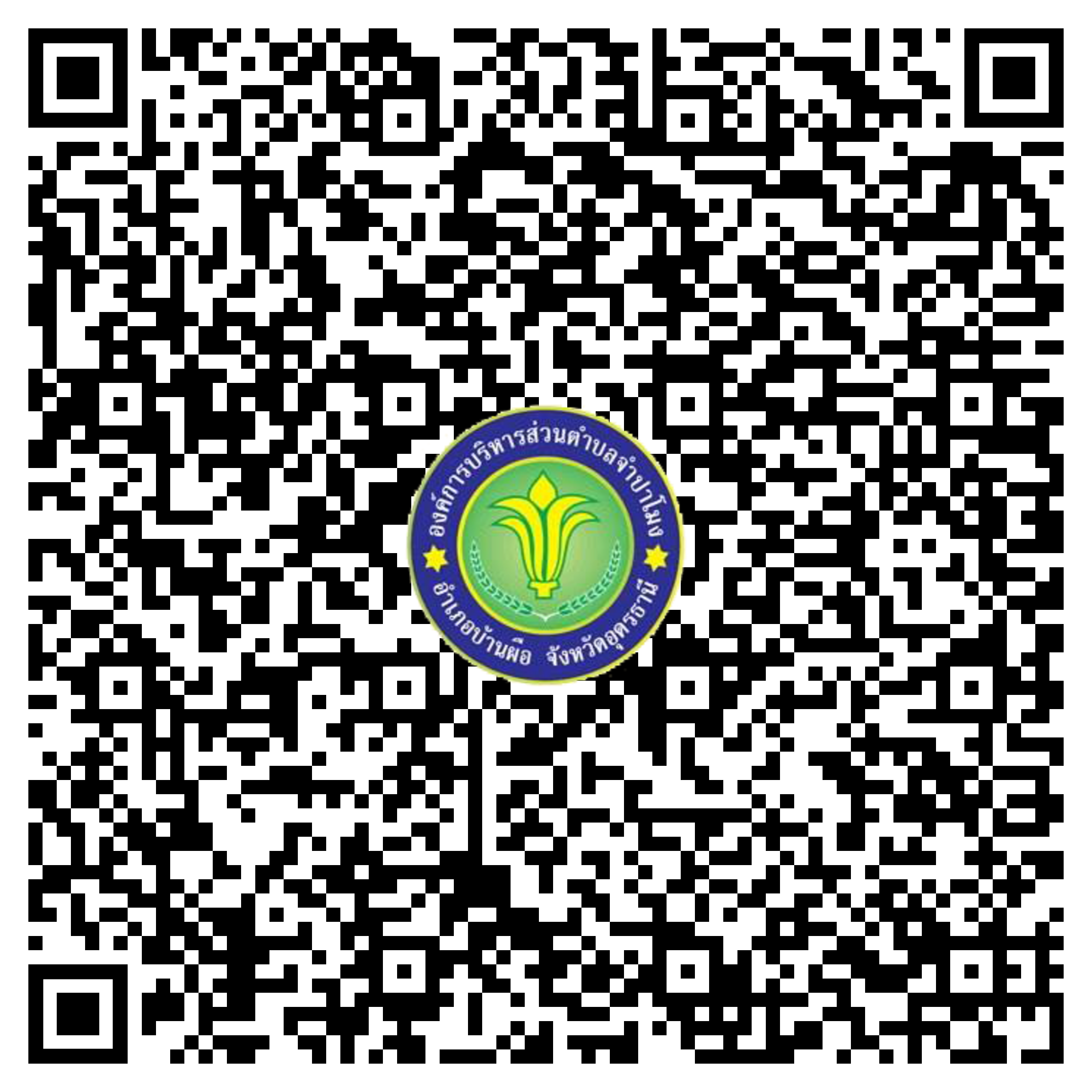 qr code eservice haisoklocal 01