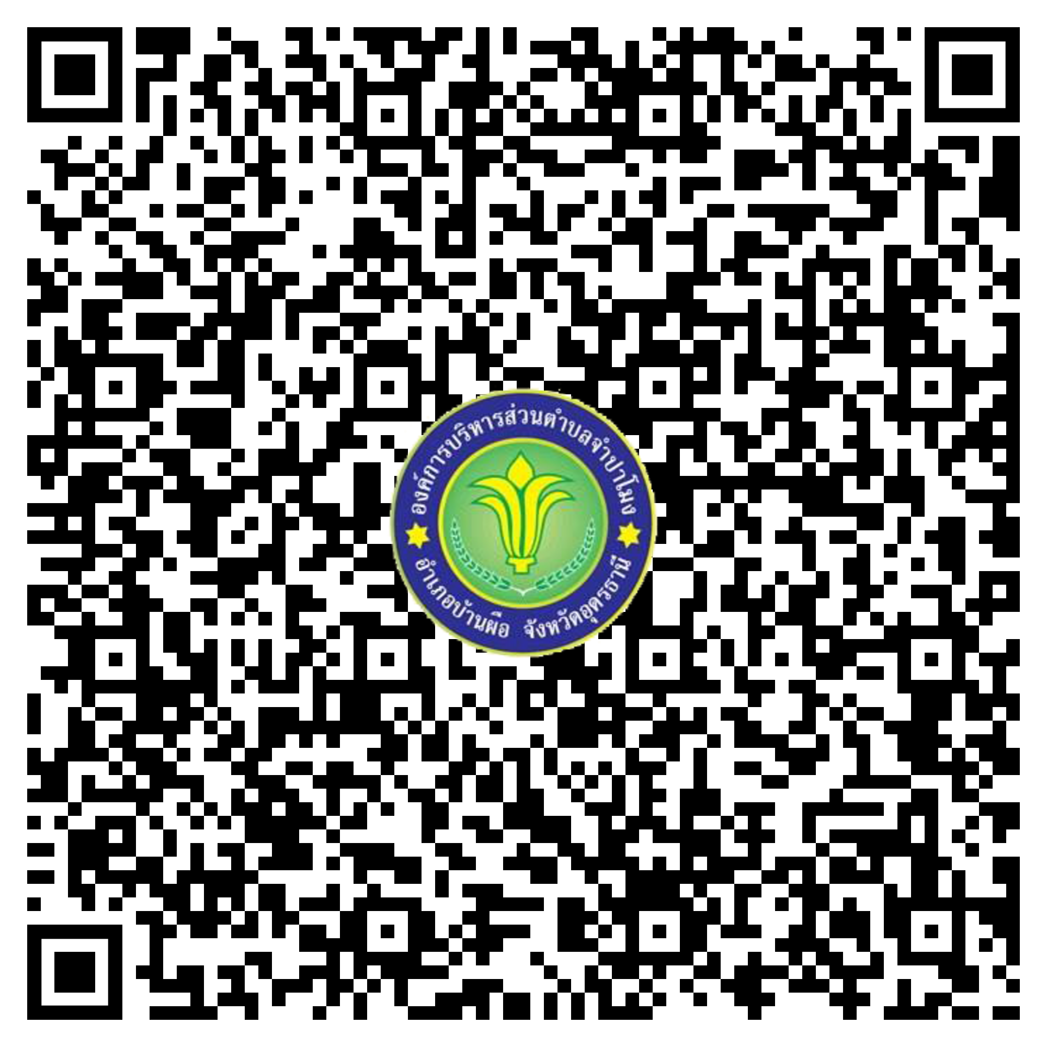 qr code eservice haisoklocal 01