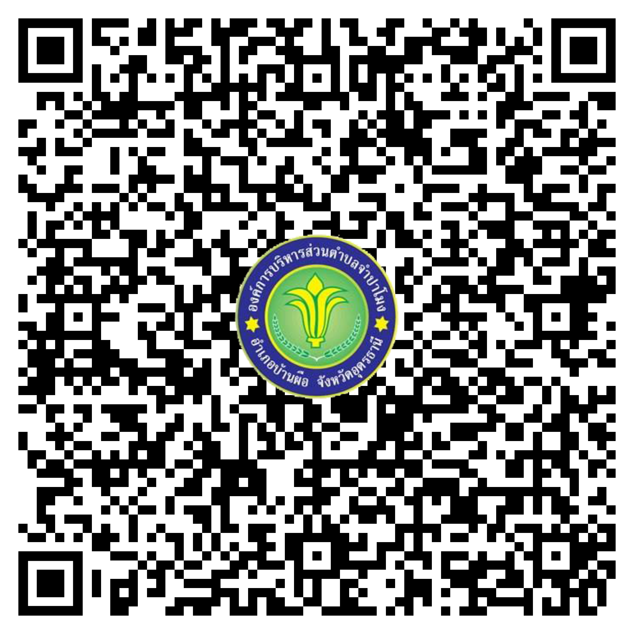 qr code eservice haisoklocal 01