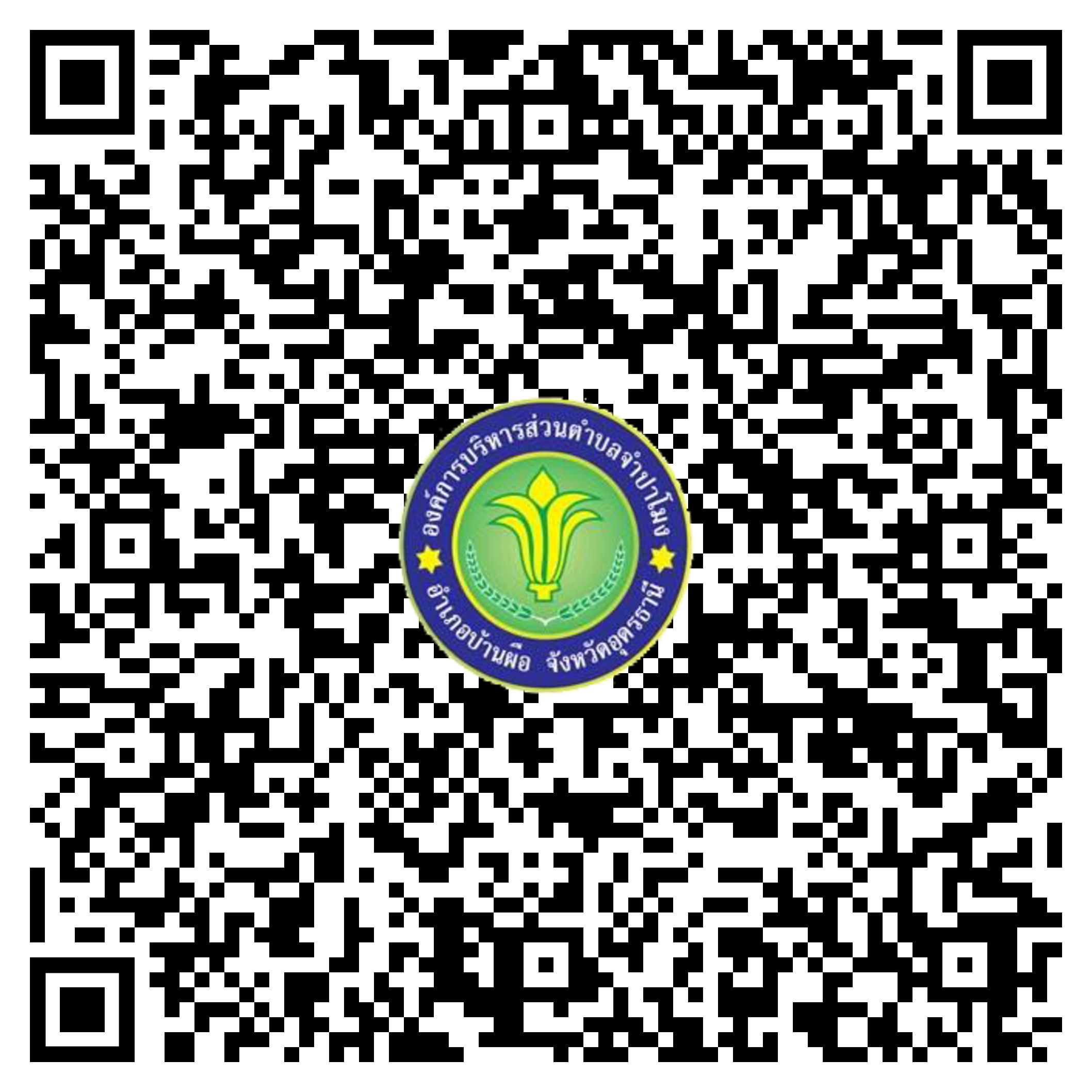 qr code eservice haisoklocal 01