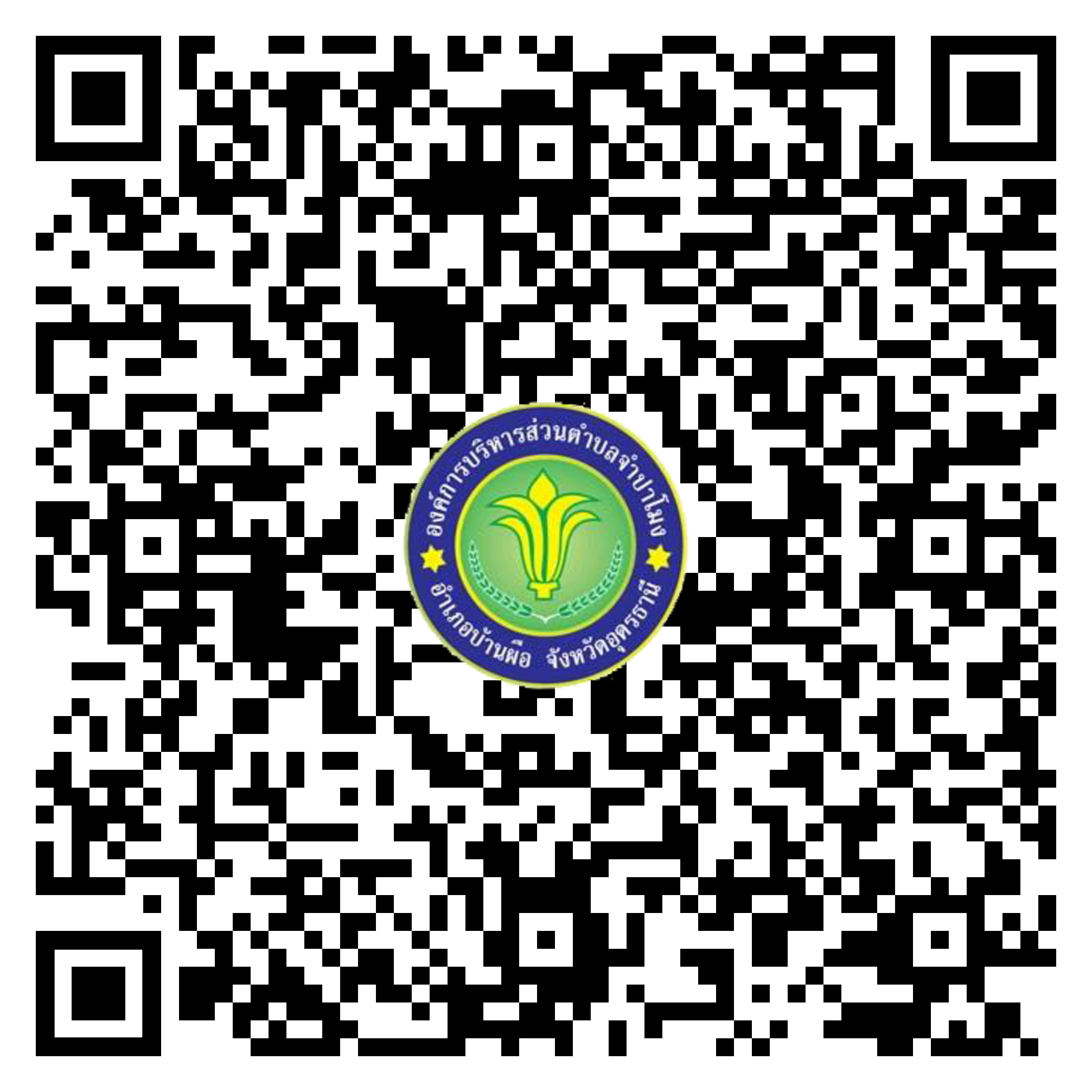 qr code Signs that cannot prabathnasing