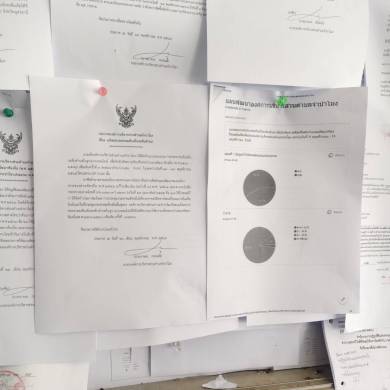 ประกาศองค์การบริหารส่วนตำบลจำปาโมงเรื่อง แจ้งผลประชาคมท้องถิ่นระดับตำบล