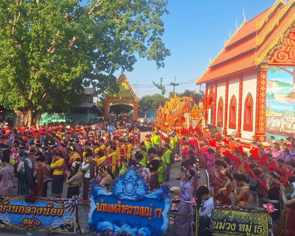 โครงการสืบสานวัฒนธรรมประเพณีบุญบั้งไฟ ตำบลจำปาโมง อำเภอบ้านผือ จังหวัดอุดรธานี ประจำปี 2569