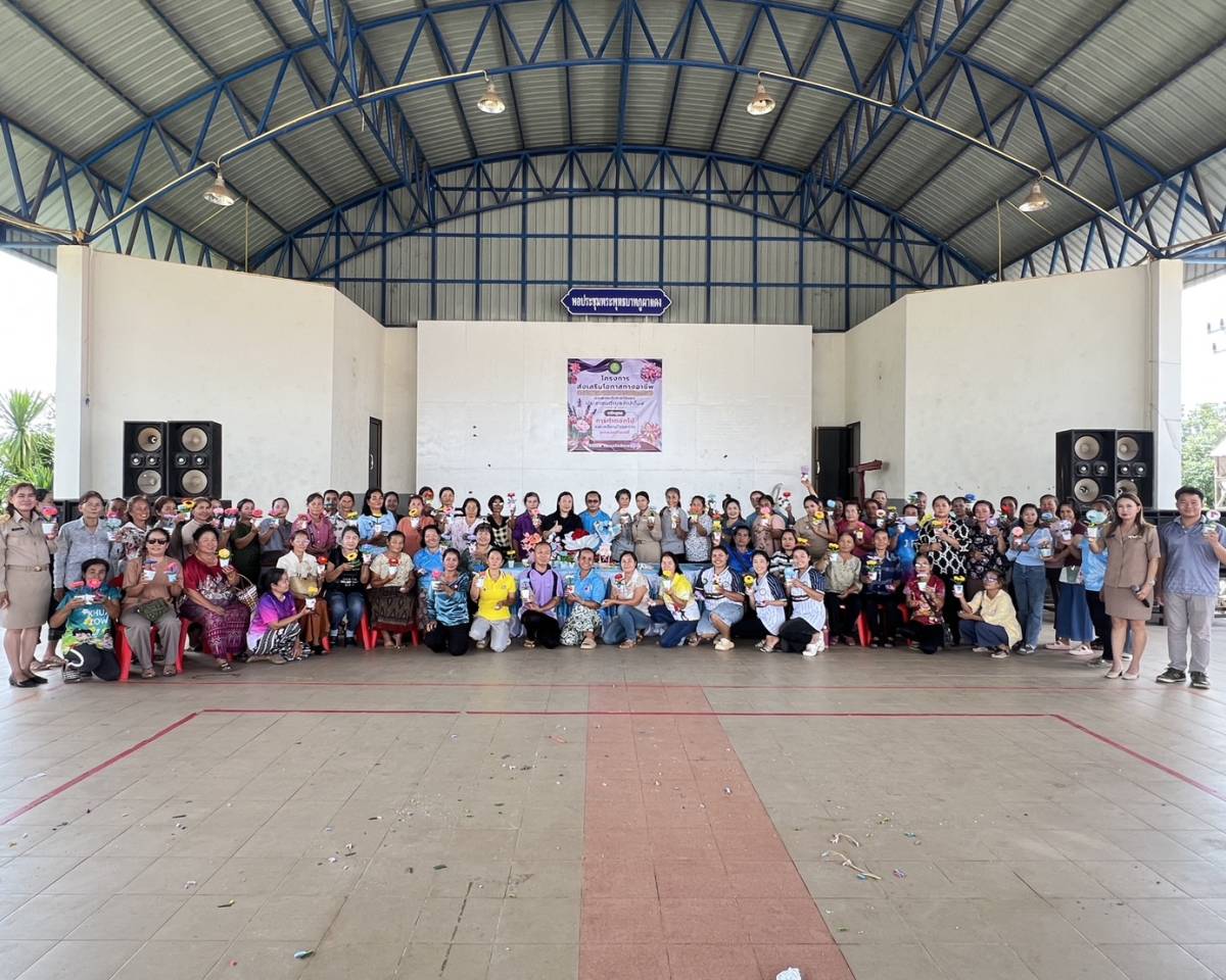 โครงการส่งเสริมโอกาสทางอาชีพ หลักสูตร การทำดอกไม้และเหรียญโปรยทานจากลวดกำมะหยี่