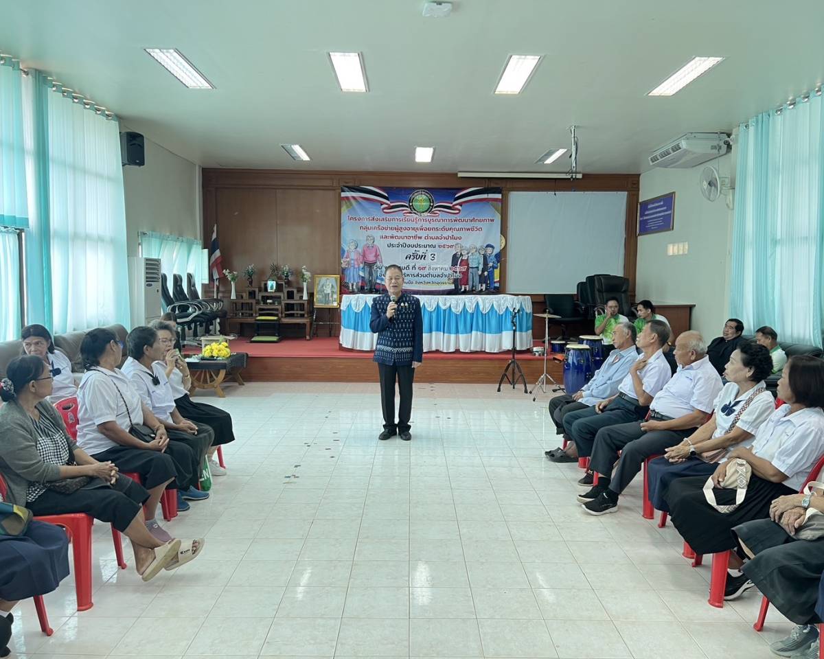โครงการส่งเสริมการเรียนรู้การบูรณาการพัฒนาศักยภาพคกลุ่มเครือข่ายผู้สูงอายุ เพื่อยกระดับคุณภาพชีวิตและพัฒนาอาชีพ ตำบลจำปาโมง