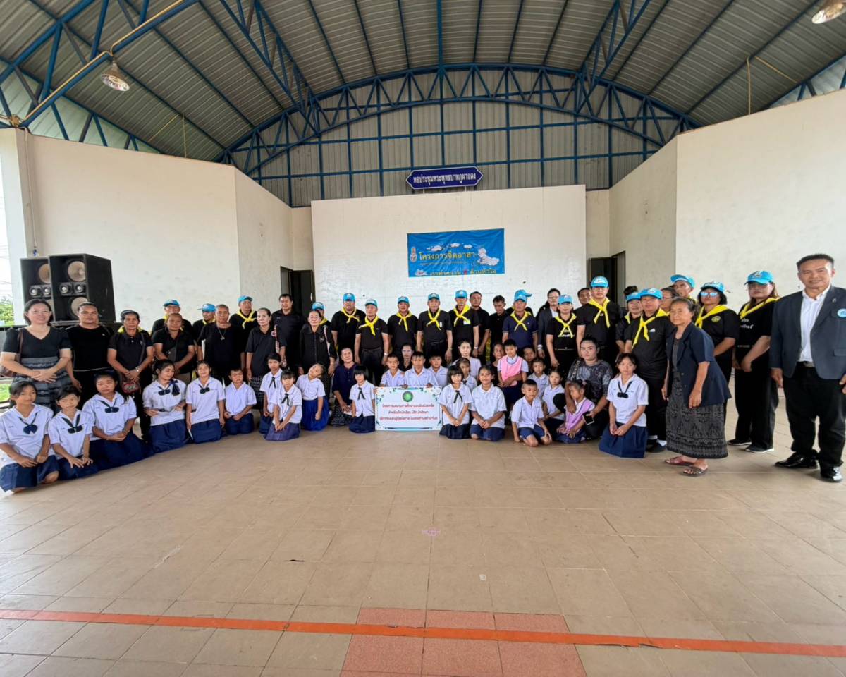 โครงการมอบทุนการศึกษาและเงินช่วยเหลือสำหรับเด็ก นักเรียน นิสิต นักศึกษา และผู้ด้อยโอกาส ประจำปีงบประมาณ 2569