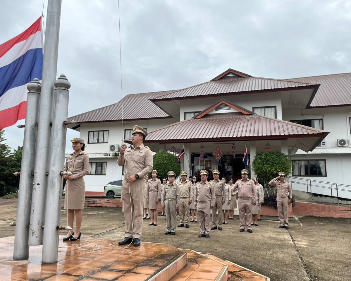 กิจกรรมเนื่องในวันพระราชทานธงชาติไทย 28 กันยายน (Thai National Flag Day) bittbot 2569